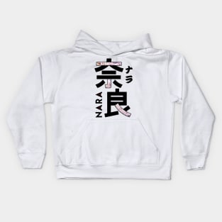 Japan Nara Kanji Kids Hoodie